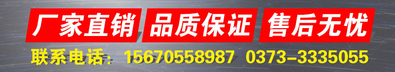 平面回转式筛粉机